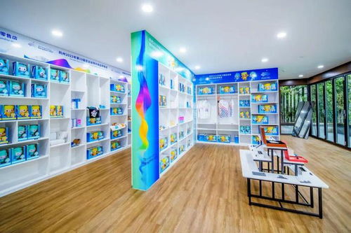 全區首家亞運商品零售實體店來富陽啦！