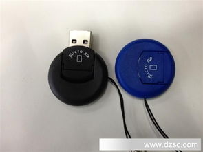 多功能USB 2.0掛飾讀卡器 圓形設計，便攜與實用兼備